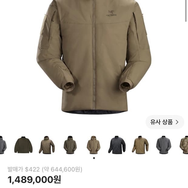 아크테릭스 리프 콜드 후디 WX LT 젠2 크로커다일 M사이즈