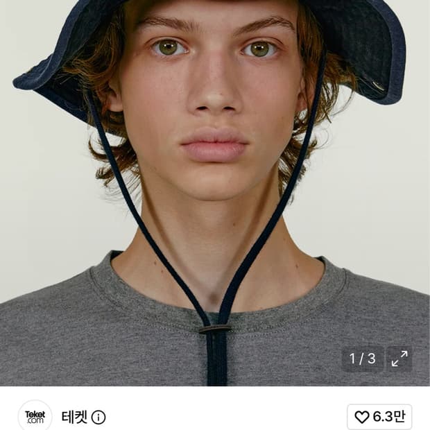 테켓 Manual Bucket Hat Navy 버킷햇