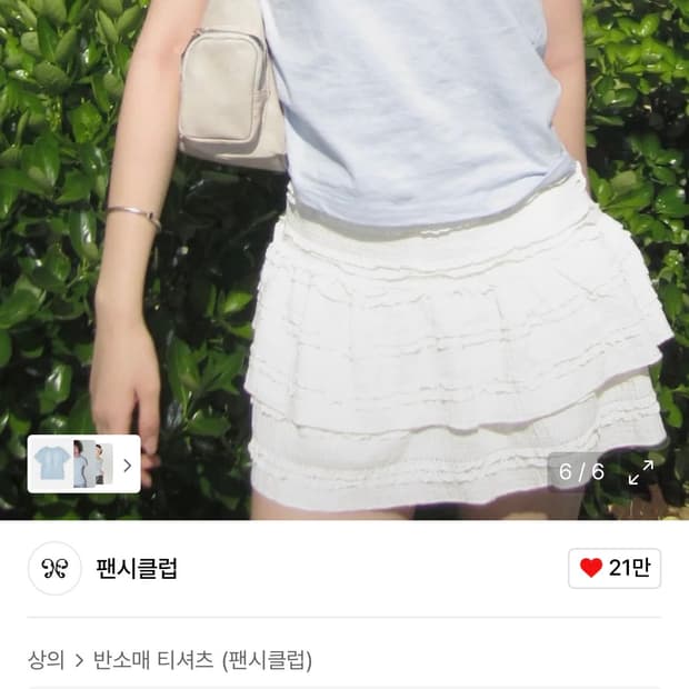 상품 이미지