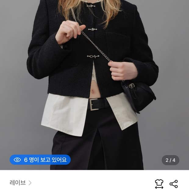 레이브 트위드자켓