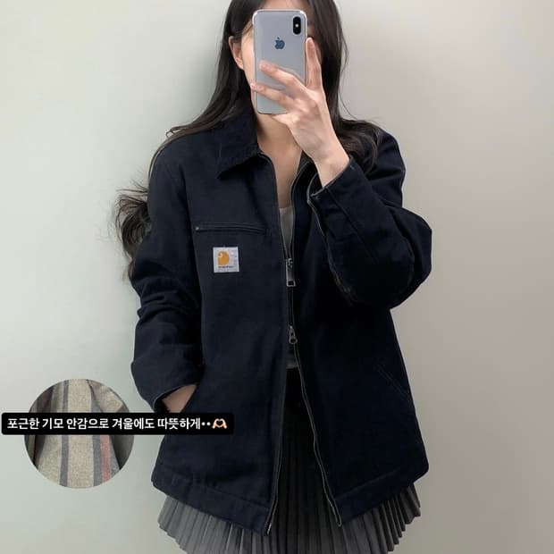 칼하트 디트로이트 자켓