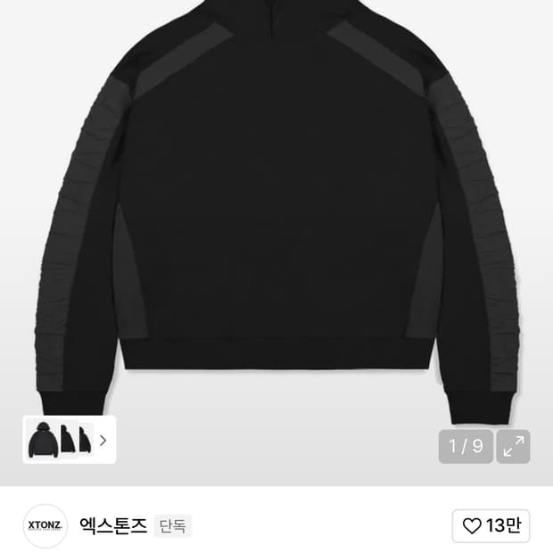 블랙 크롭 후드티