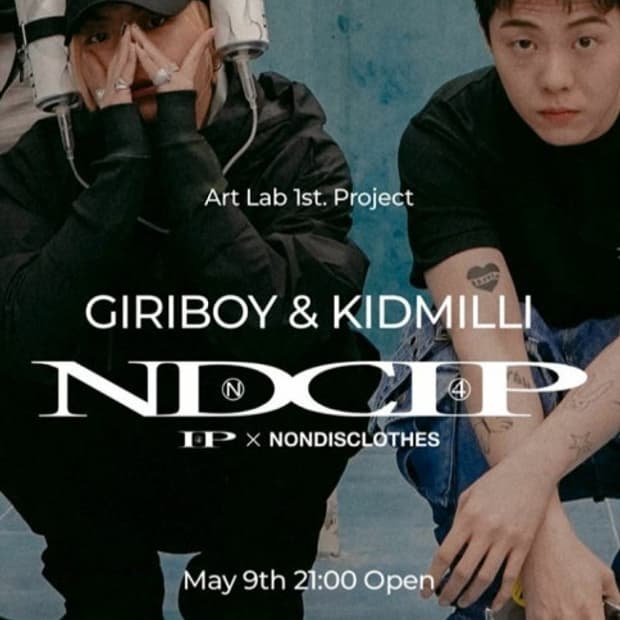 논디스클로즈 x i4p 콜라보 머천다이즈 후드티셔츠 XL