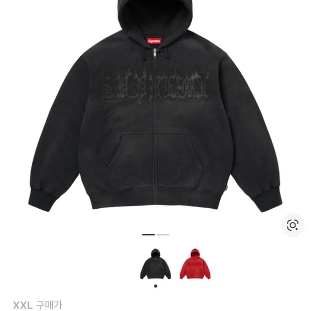 슈프림 레더 아플리케 집업 후드 스웨트셔츠 블랙