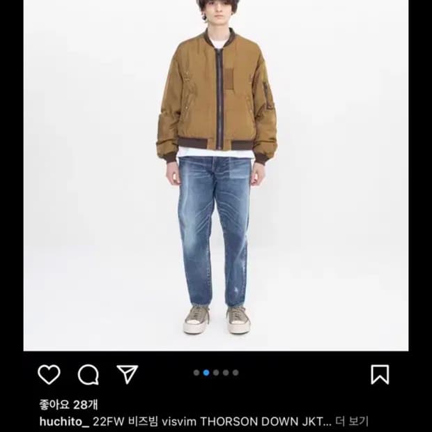 Visvim 22aw 토르손 (4size)