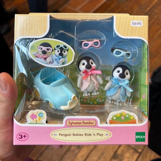 실바니안 펭귄 아기 쌍둥이 세트 미개봉 새상품