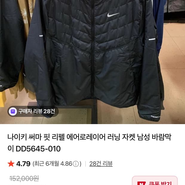 나이키 에어로레이어 xl 새상품