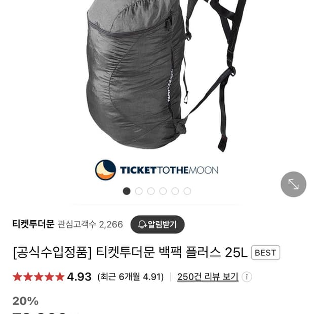 티켓투더문 백팩 25L 블랙