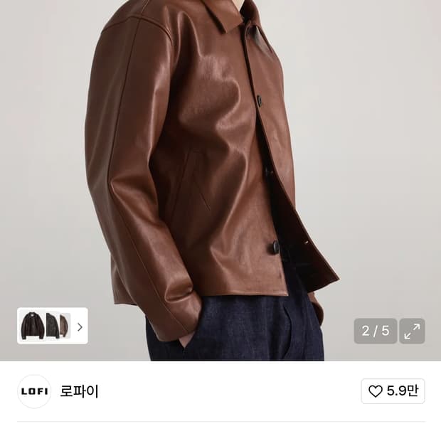 로파이 버튼업 램스킨 레더 자켓 M