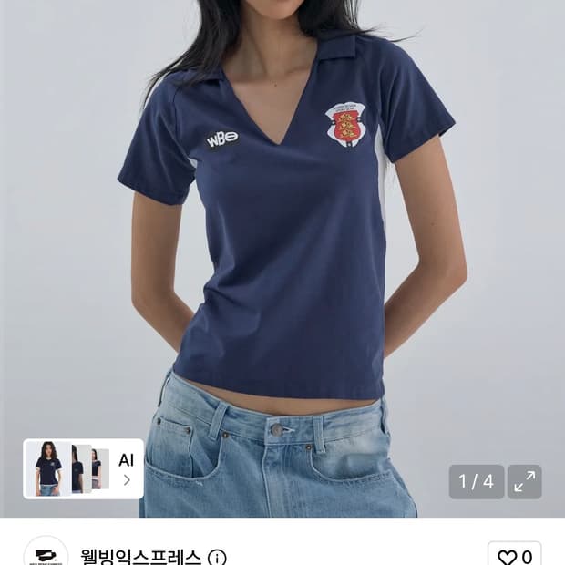 웰빙익스프레스 Cotton Football Half Sleeve Navy