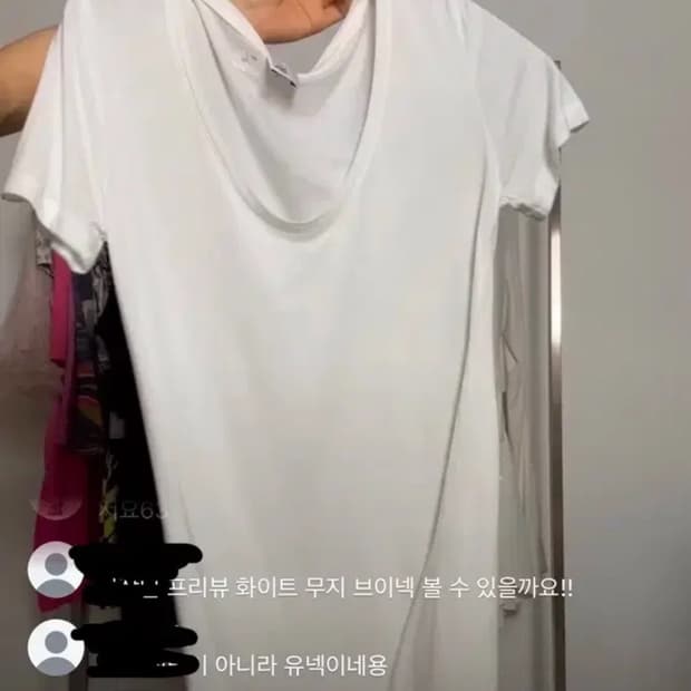 ayadz 빈티지 딥 유넥 화이트 반팔 티