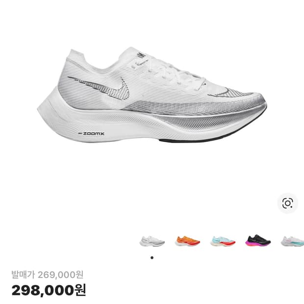 나이키 줌 베이퍼플라이 넥스트% 2 흰색/메탈릭 실버