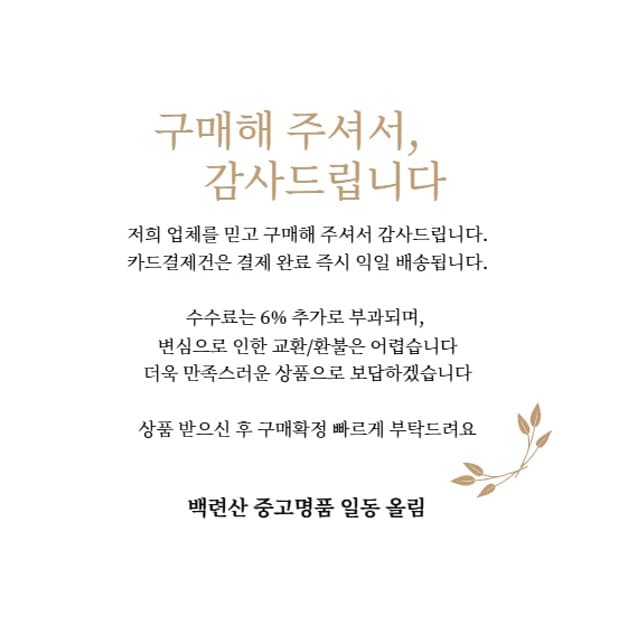 페레기모 목걸이
