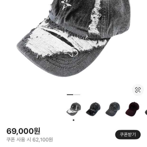 비엘알 그런지 데님 캡 블랙 화이트