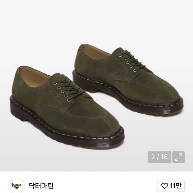 닥터마틴 리펠로 스웨이드 2046 250사이즈