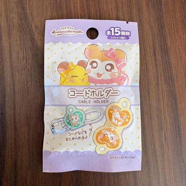 햄토리 케이블홀더 랜덤