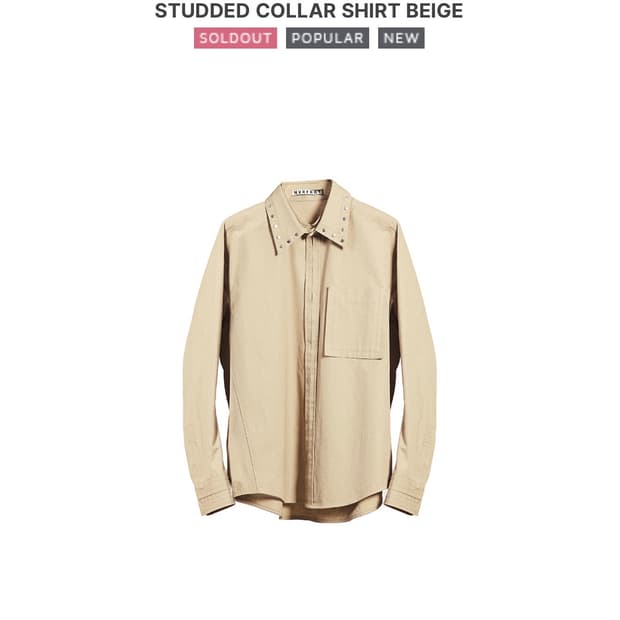 네버포겟 스터드 셔츠 베이지 2size