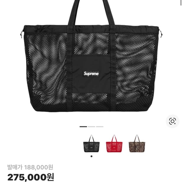 슈프림 메쉬 토트백 블랙 - 25SS