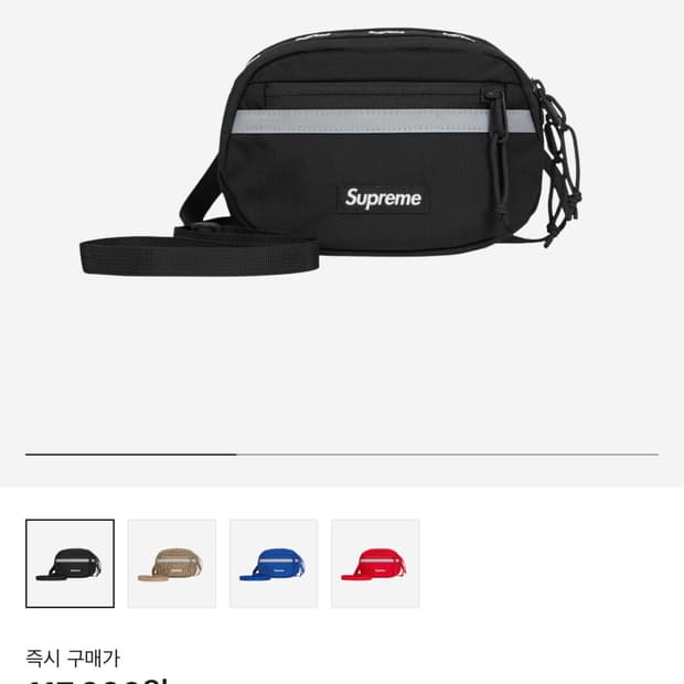 Supreme • 슈프림 미니 사이드 백 블랙 