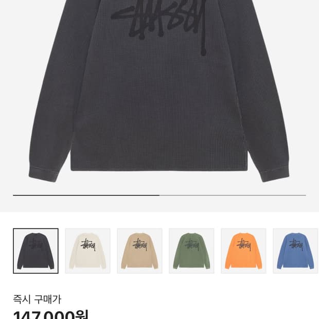 스투시 래글런 써멀 롱슬리브 블랙