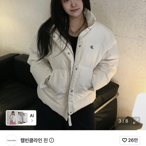 캘빈클라인 여성 숏 랭스 스탠트 카라 푸퍼