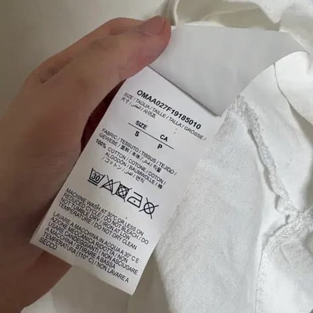 [S] 오프화이트 아크릴 반팔