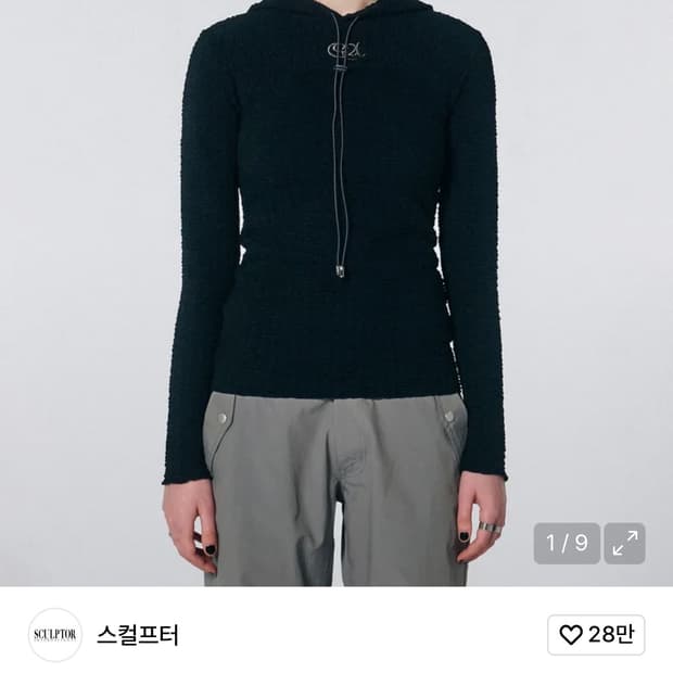 스컬프터 스트링 후드