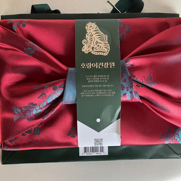 호랑이건강원 호랑이 홍삼 28일분