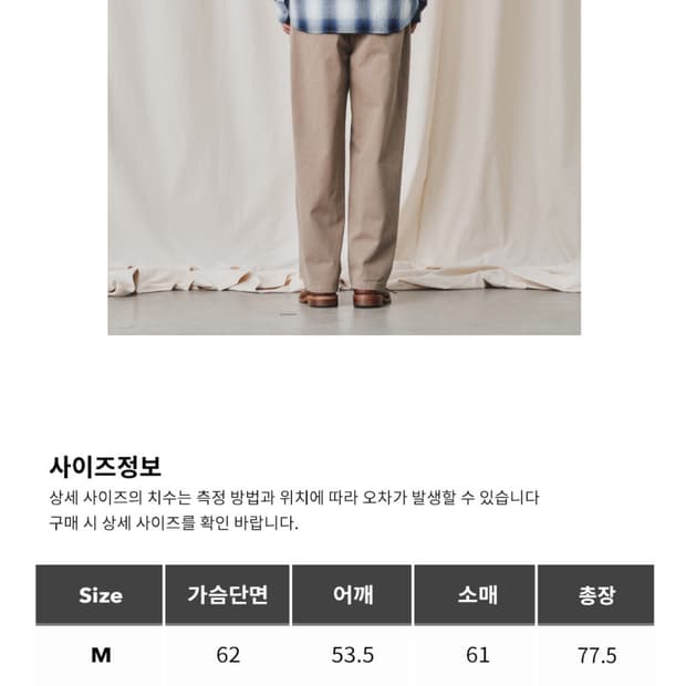아트이프액츠 옴브레 셔츠