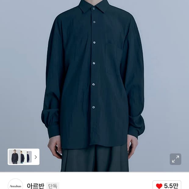 새상품) 아르반 셔츠