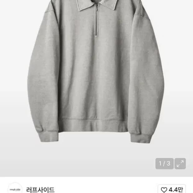 러프사이드 하프집업 맨투맨 그레이 2