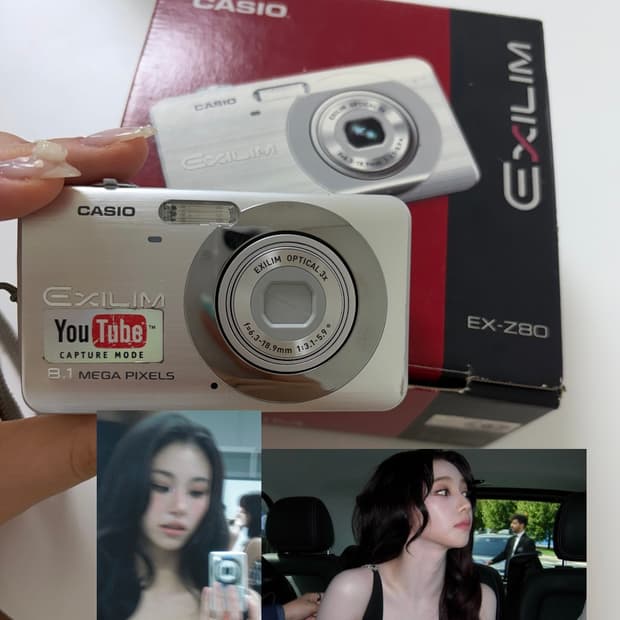 ์นด์์ค ์์ฌ๋ฆผ z80