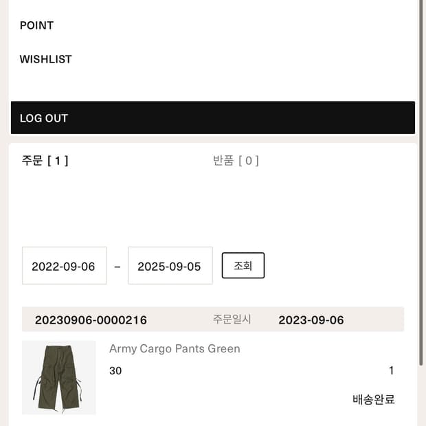 나이젤카본 아미카고 (30)