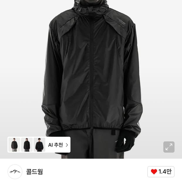 aero shell wind jacket (dark brown)