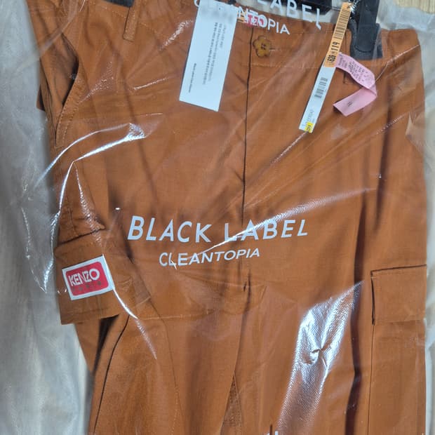 겐조 카고팬츠 42