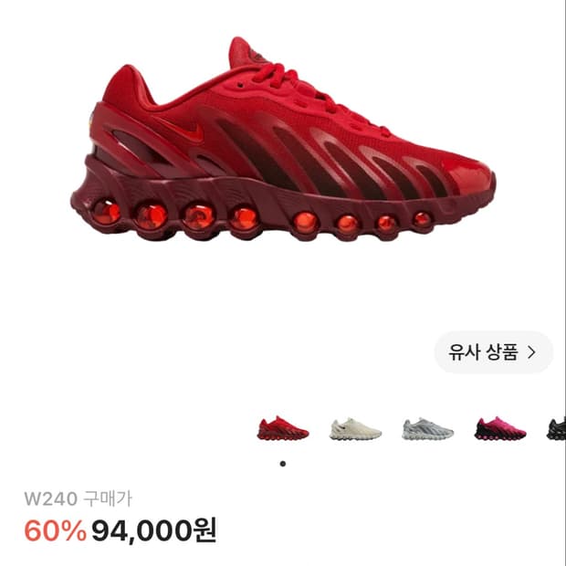 나이키 dn8 유니버시티 레드