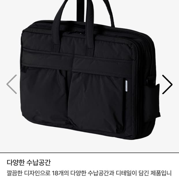마지언타이틀 Am Bag 02 블랙 토트백
