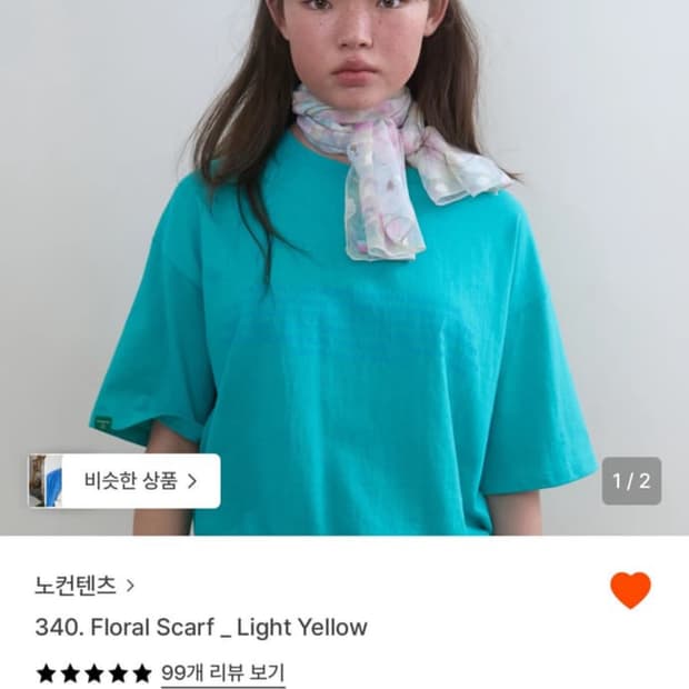 노컨텐츠플로럴스카프