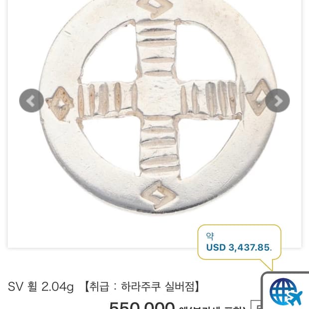 Goros 플레인 휠