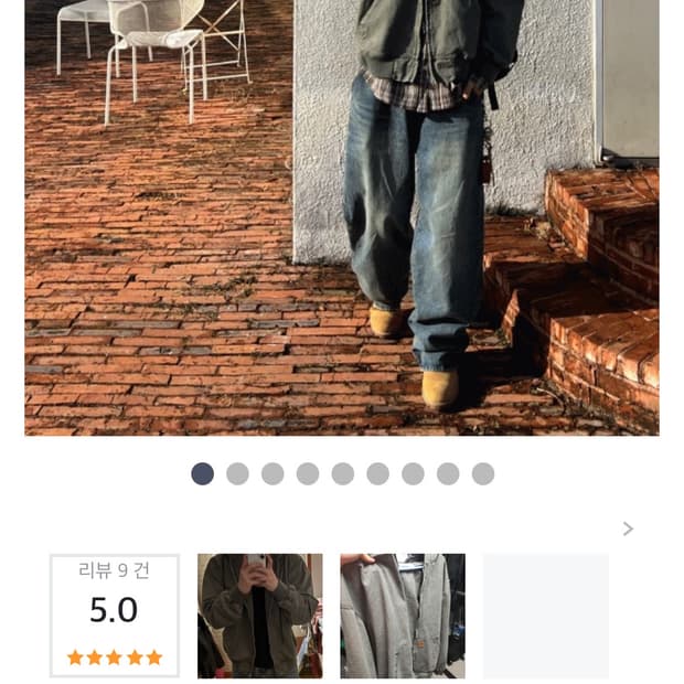 워크패치 후드집업