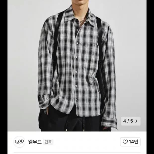 엘무드 그런지 링클 셔츠 46