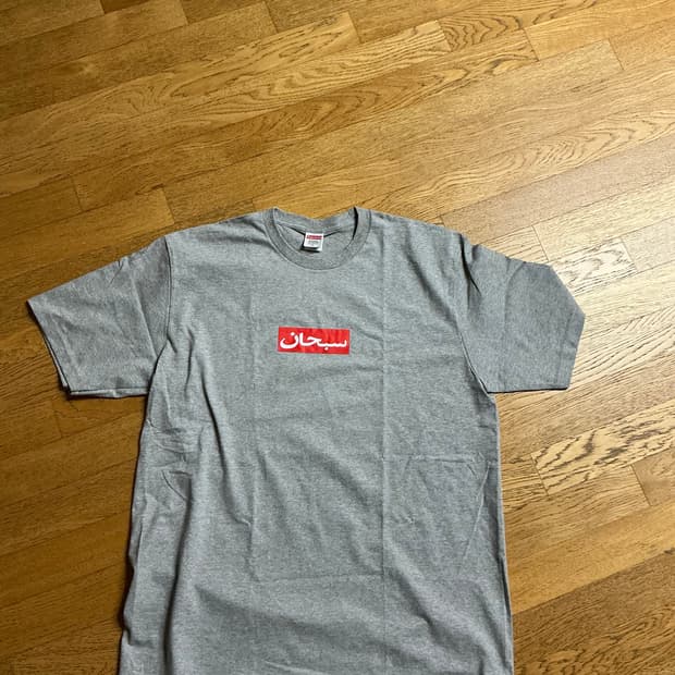 슈프림 아라빅 티셔츠 xl