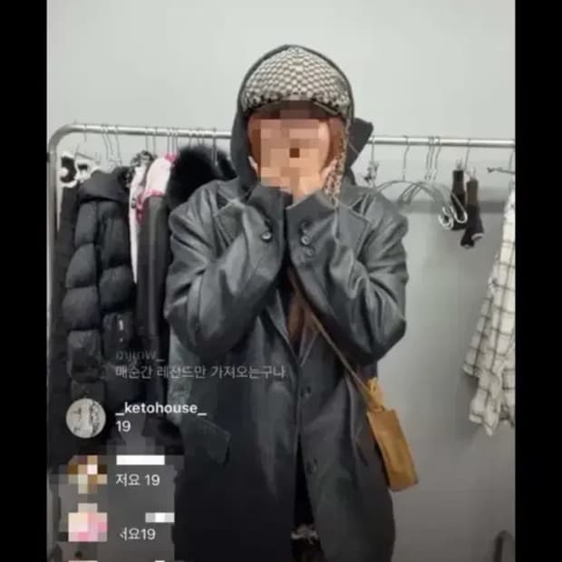 케토하우스 지수 갸루 코디 세트 