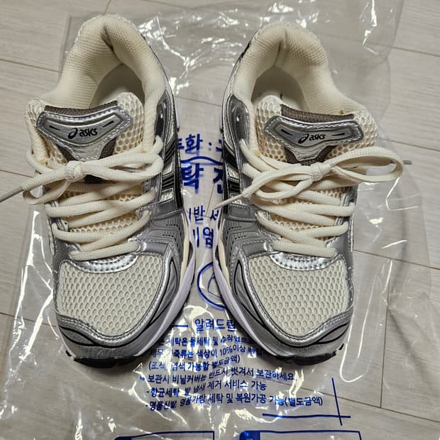 젤카야노14 크림블랙 240