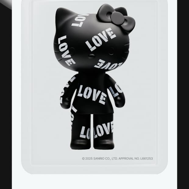 헬로키티 피규어 블랙시리즈 love