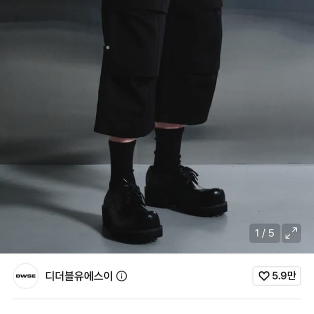 디더블유에스이 카펜터 버뮤다 팬츠