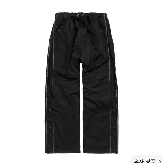 [4] 폴리테루 1011 나일론 트랙 팬츠 트리플 블랙