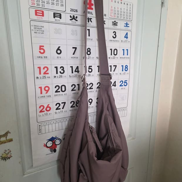 HGBB STUDIO 리프백 베이지