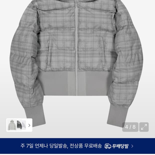 오호스 리버시블 패딩