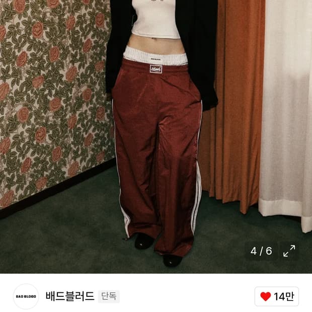배드블러드 빌리 SS 트랙 팬츠 레드